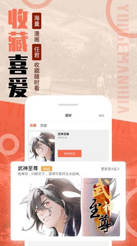 mmlu2免费官网下载图标