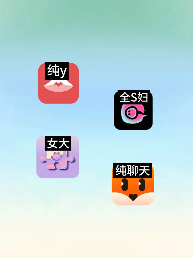 免费看泡妞软件免费版图标
