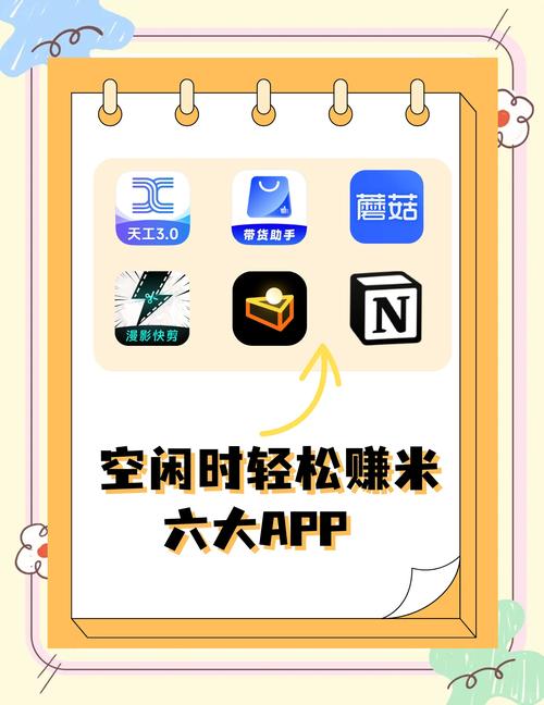 赚米淘app图标