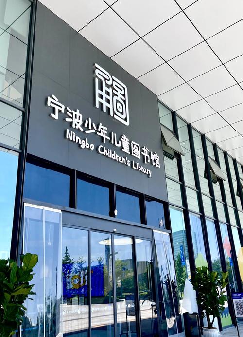 你好阅读少儿图书馆图标