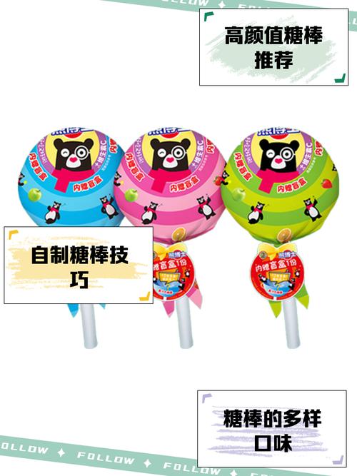 棒棒糖手机游戏图标