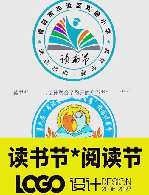 多彩阅读图标