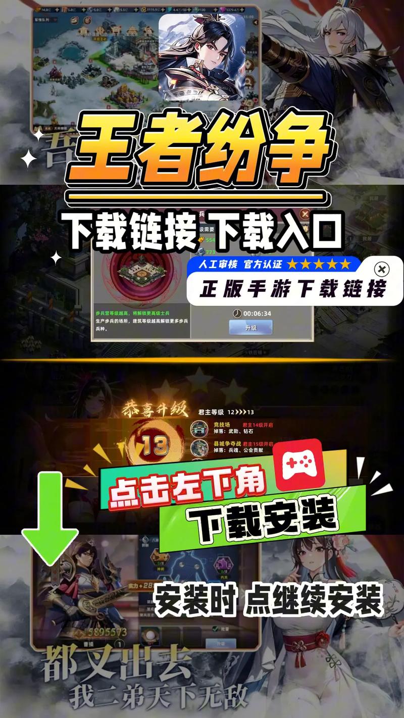 王者对决内置FF修改器2023版汉化版2022免费版图标