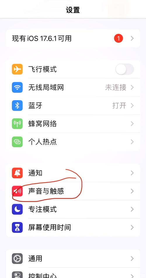 苹果手机如何视频设置铃声音乐图标