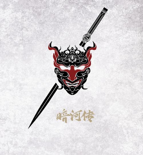 面具之城交友app免费版图标