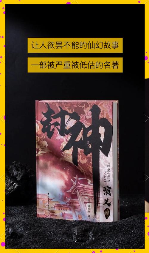 书神小说永久免费未删减