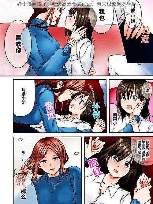 绅士库acg漫画
