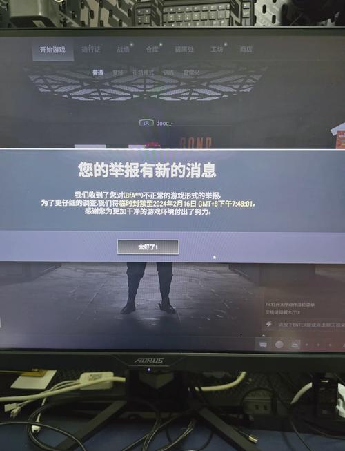 pubg科技直装无卡密
