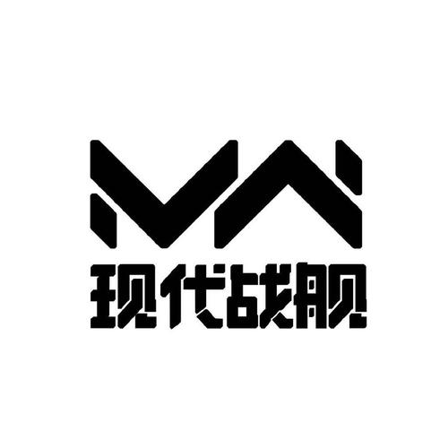 现代战舰开挂神器图标