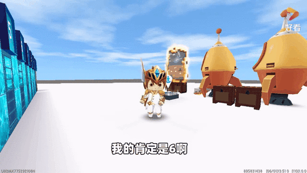 冰昔迷你世界炸图辅助精简版图标