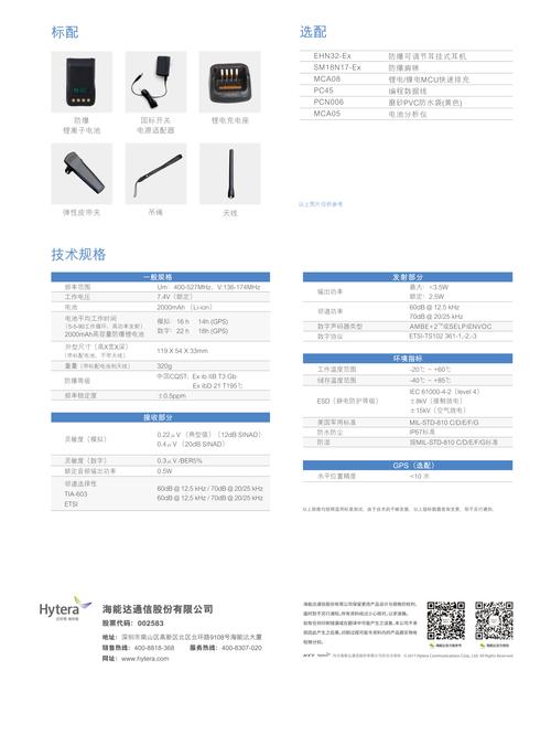 EX迷你辅助器官方正版