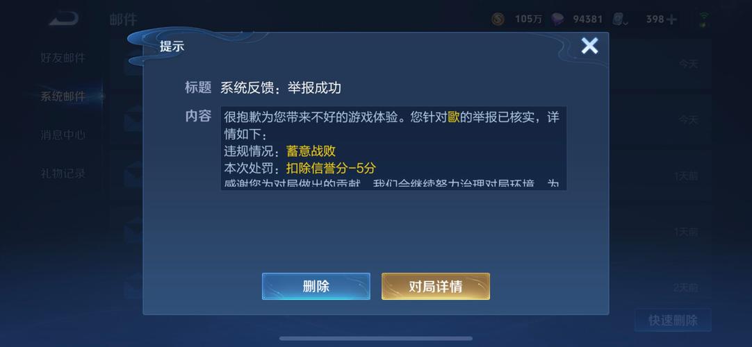 王者荣耀人机自动挂机脚本加速永久图标