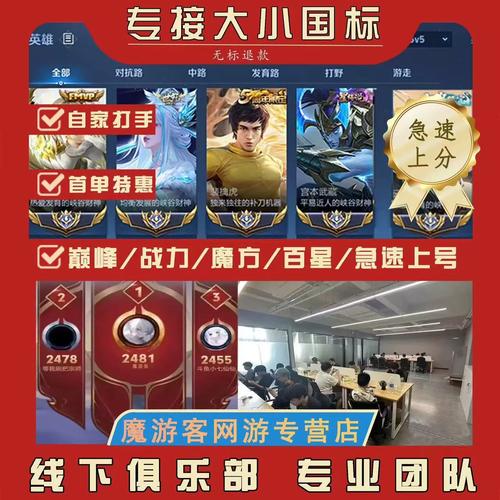 王者荣耀陪玩小助手语音播报图标