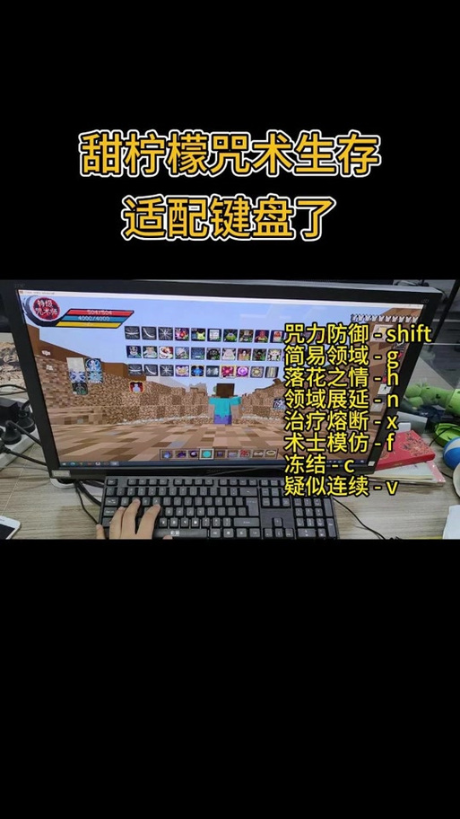 我的世界手机版怎么弄虚拟键盘图标