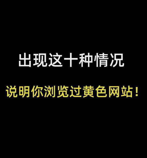 涉黄软件图标