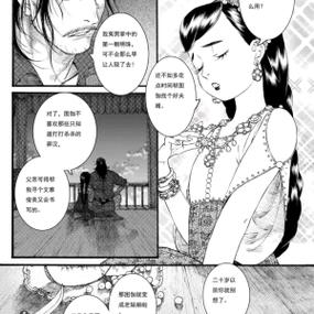 长歌漫画去广告破解版升级图标