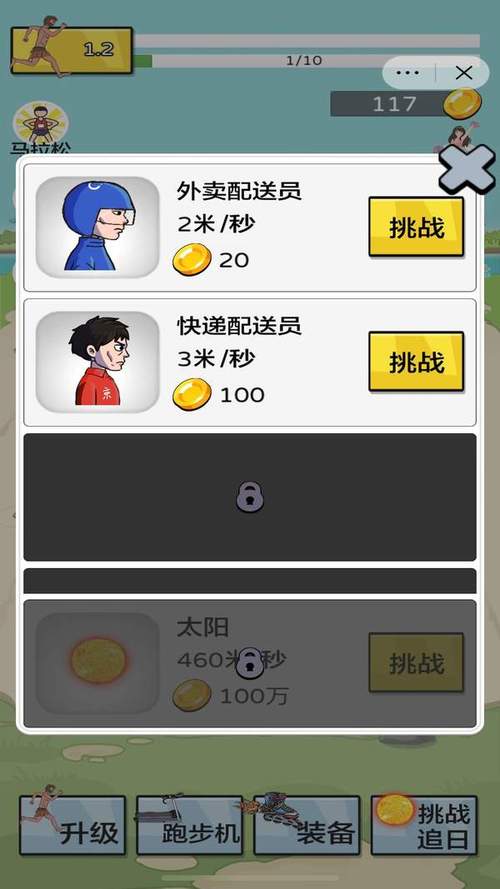 夸父逐日无限金币破解版破解版无限次数图标