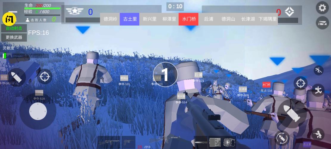 抗美援朝模拟器MOD内置菜单图标