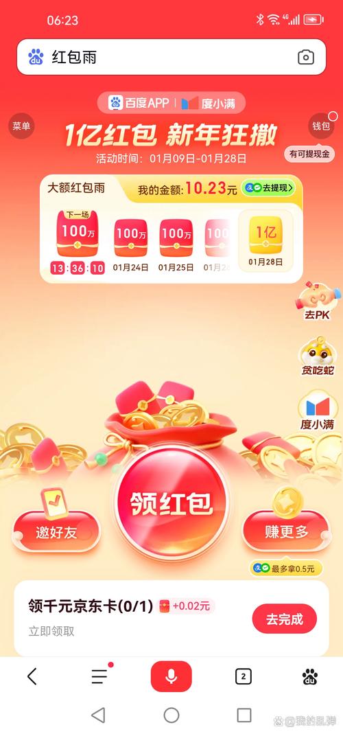 百业盛景图红包版V1.0.0