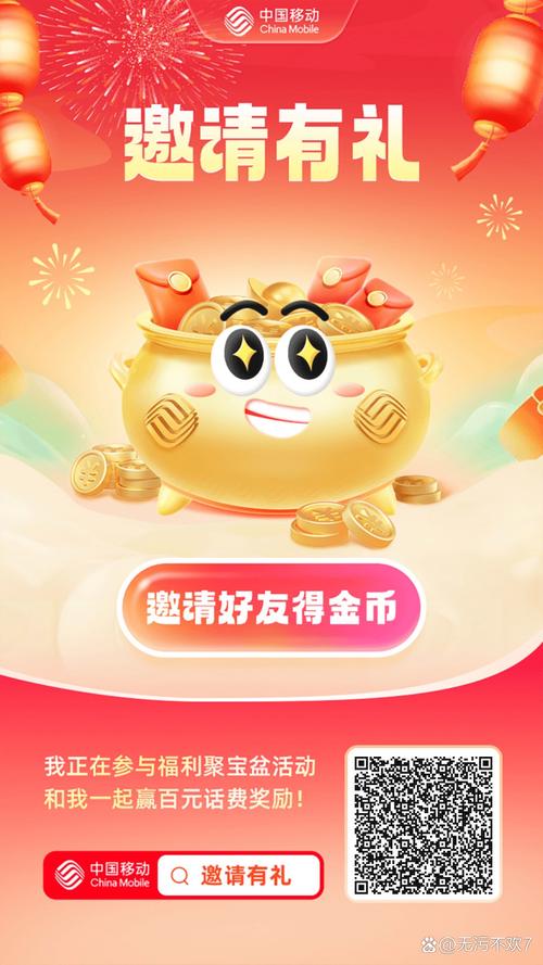 精灵步步赚红包版图标