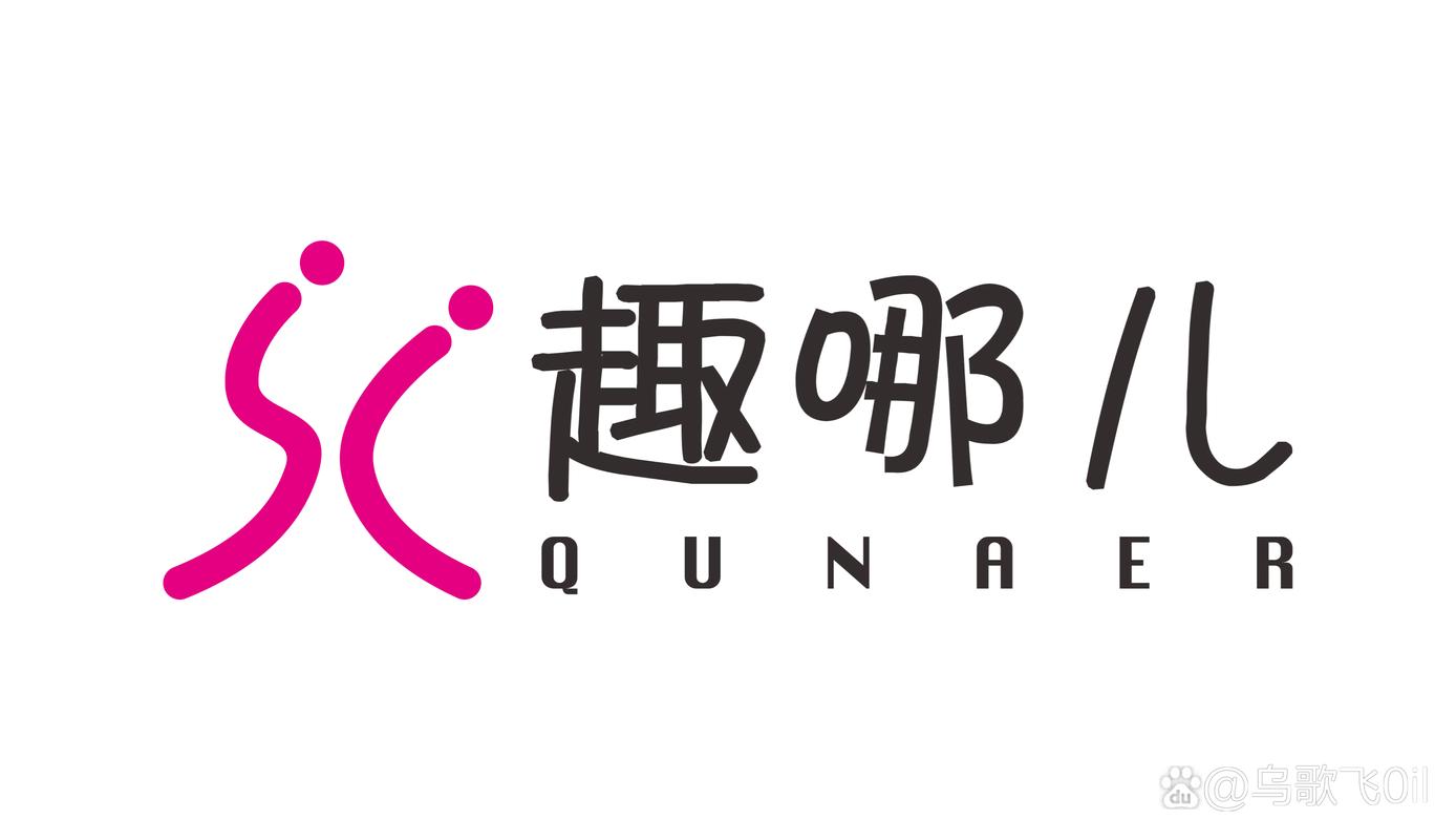 趣走尊享版图标