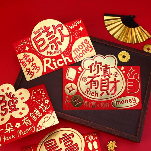 悦走走红包版图标