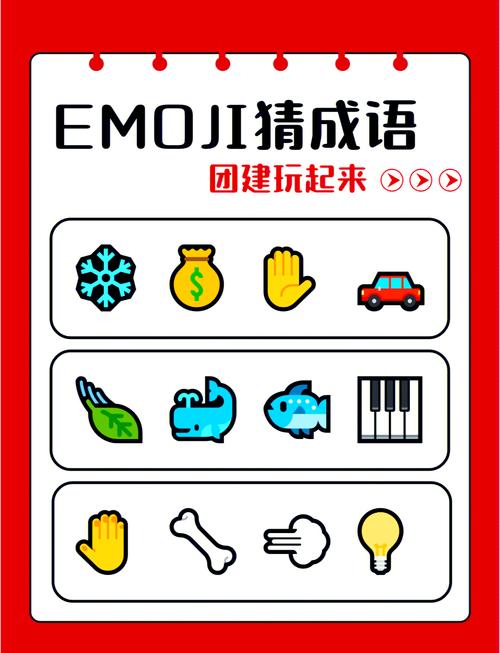 猜成语擂台安卓版图标