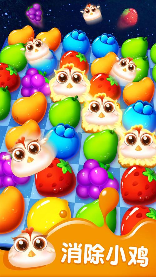 水果精英游戏红包