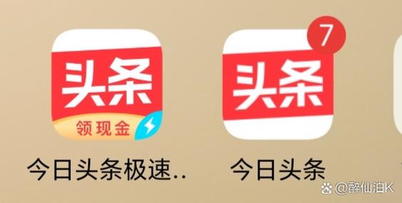 云麦库加好友赚钱游戏截图