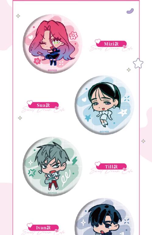 异星大冒险红包版游戏截图