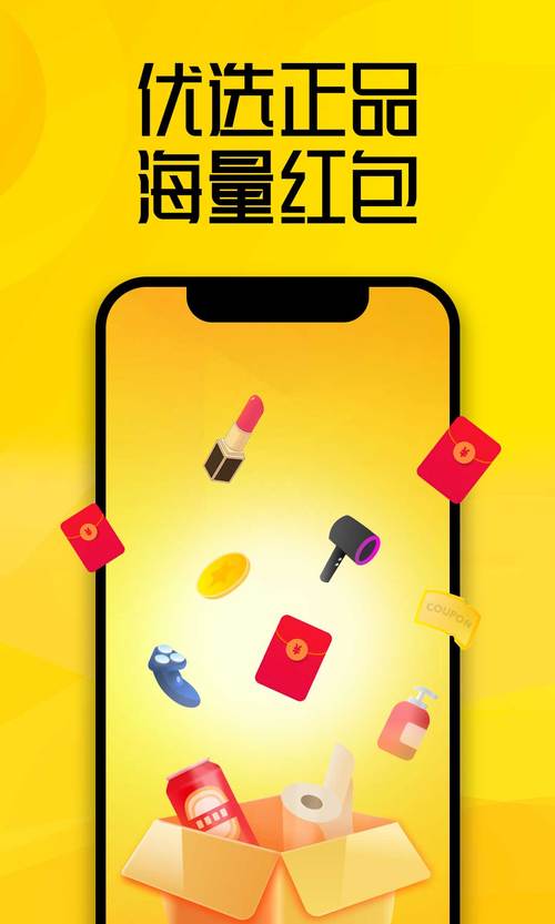 淘派派抢单福利赚图标