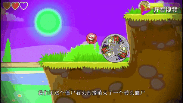 球球僵尸大作战红