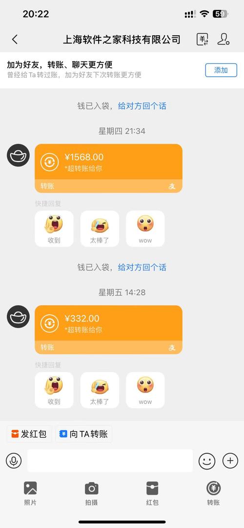 云麦库加好友赚钱