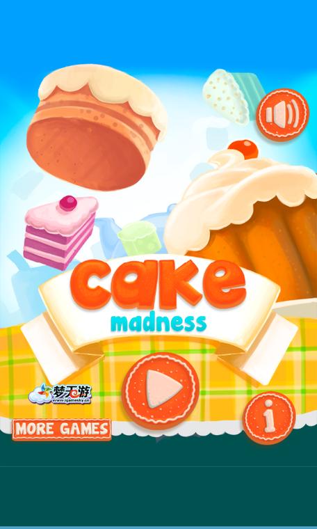 蛋糕消消消游戏截图
