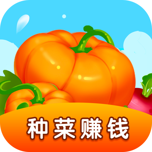 幸福田园红包版手免费解锁游戏截图