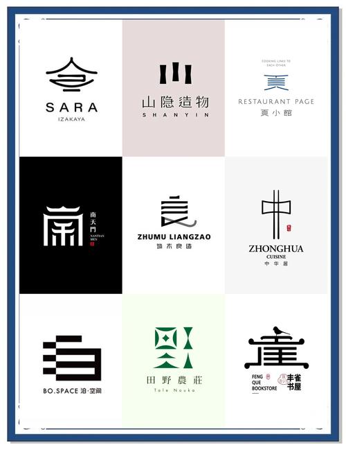 字体免费图标