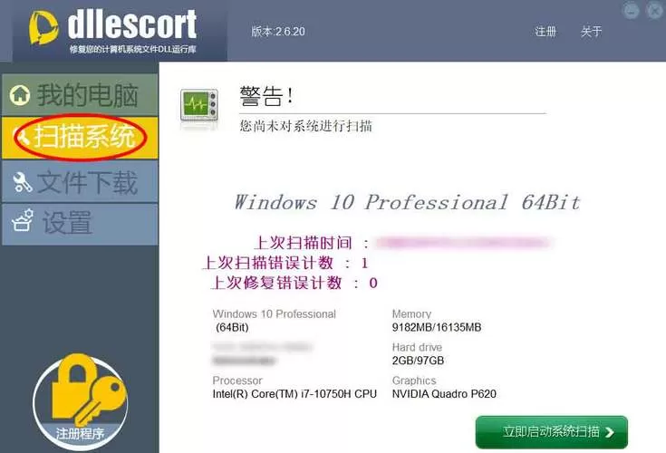 mshtml.dll下载图标