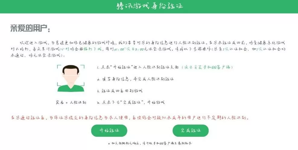 一键解锁超广角国际服