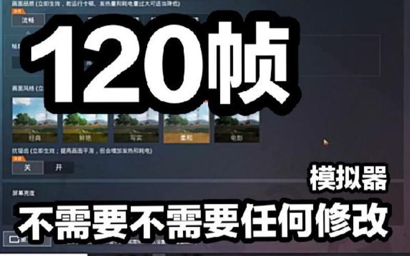 zm666xyz和平精英120帧 正版图标
