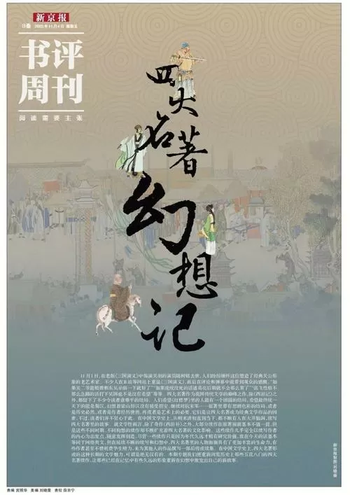 御书房自由阅读器免费版图标