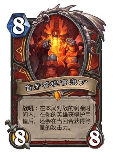 炉石传说新卡发布图标