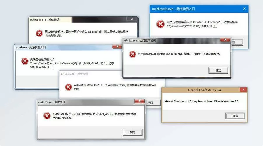 d3dx9_32.dll丢失怎么解决图标