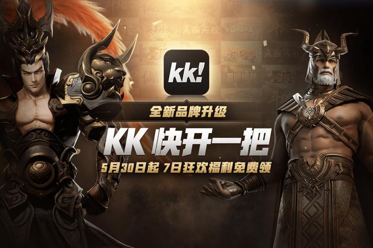 对战平台有哪些图标