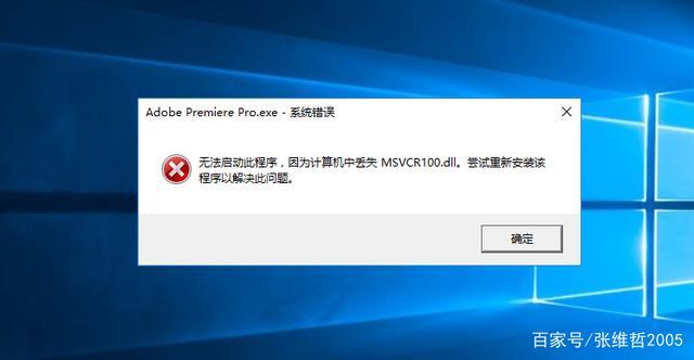 缺少d3dcompiler图标