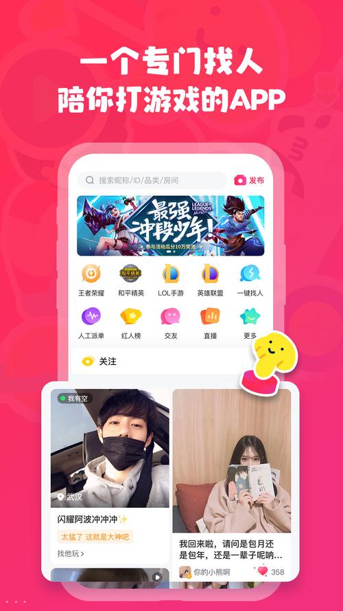 PP助手官网