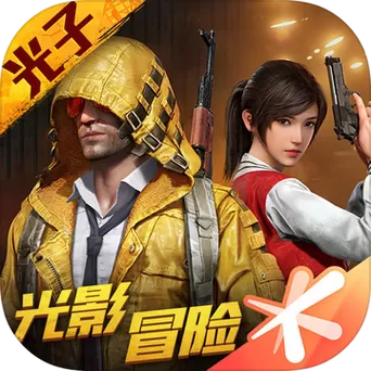 下载和平精英安装图标