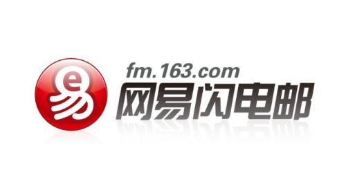 网易闪电邮下载到手机图标