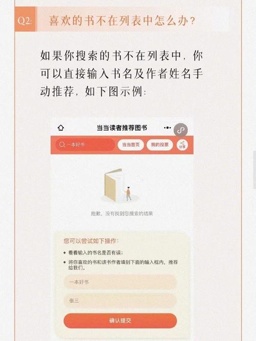 e书下载图标