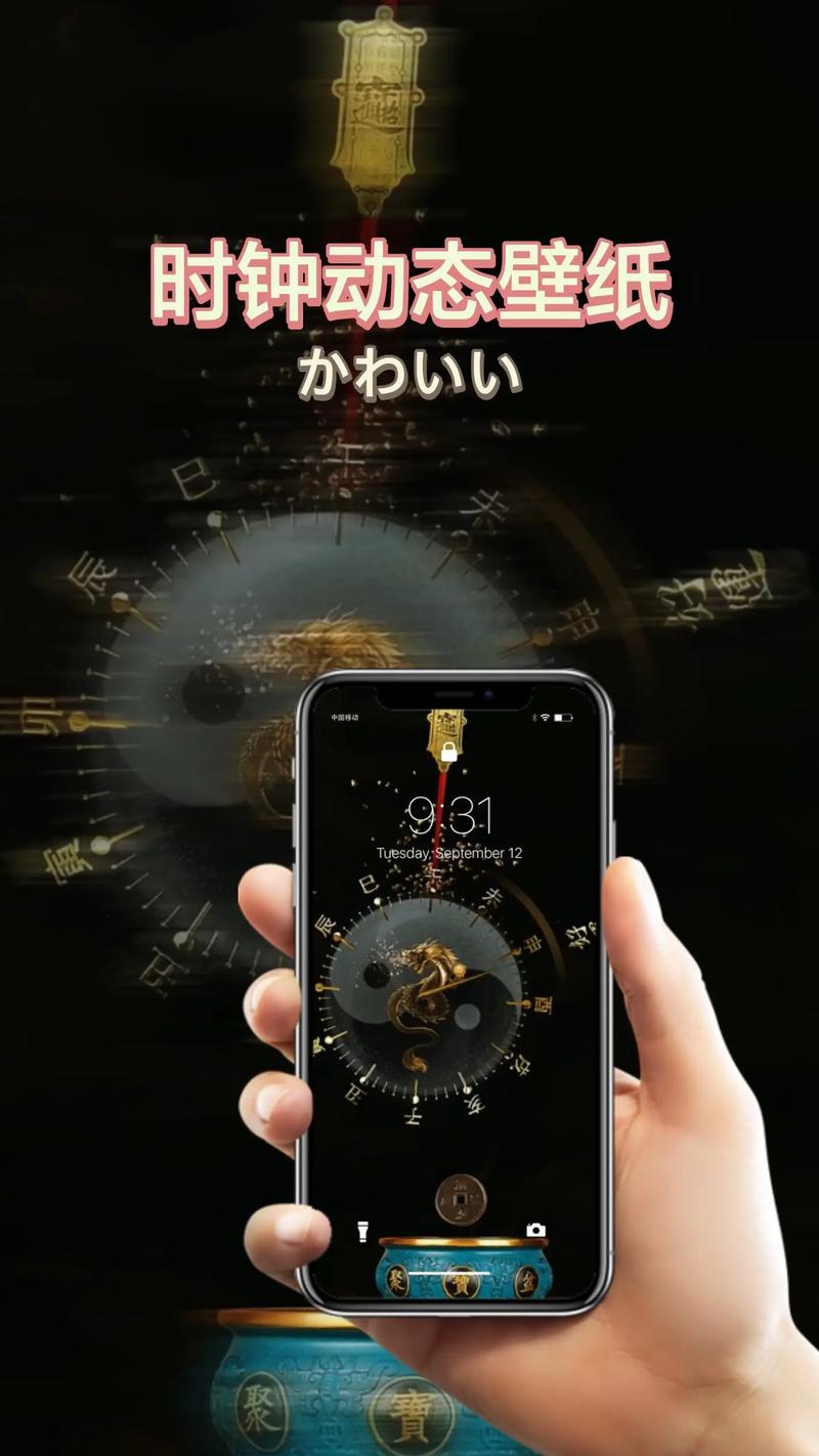定时锁屏在哪里设置