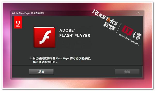 flashplayer官方下载图标